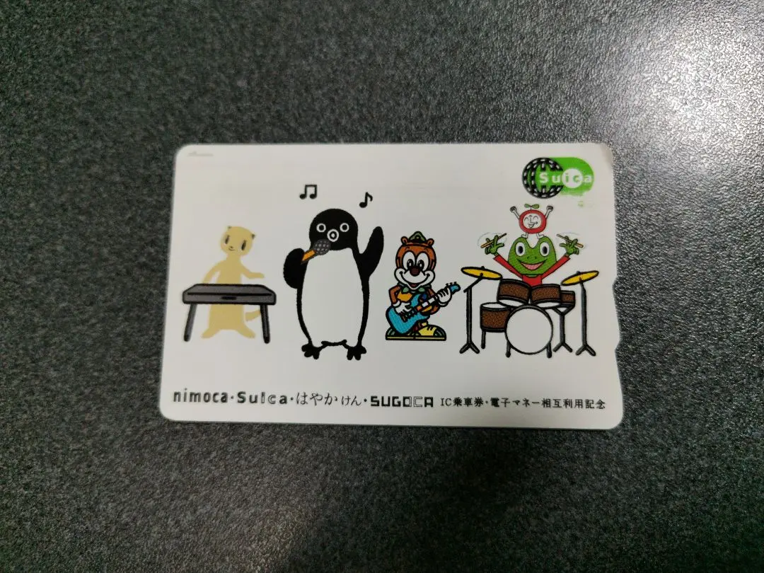 2026年最新】記念 はやかけんの人気アイテム - メルカリ