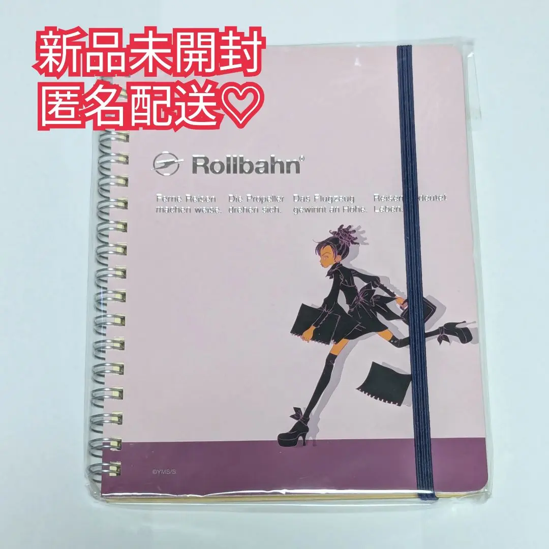 2026年最新】ロルバーン 矢沢あいの人気アイテム - メルカリ