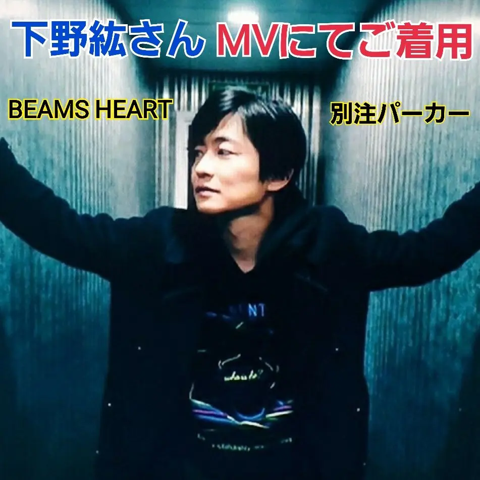 2026年最新】下野紘 パーカーの人気アイテム - メルカリ