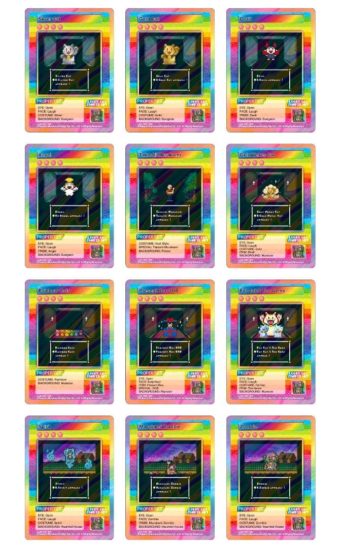 に*生様 【SR 12種 コンプ セット】村上隆 ゾンビNFT 限定 Lucky Cat Zombie NFT 限定トレカ 村上隆 Devil SR - メルカリ