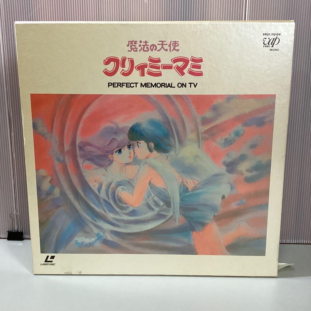 LD 魔法の天使クリィミーマミ レーザーディスク3種類まとめ売り - メルカリ