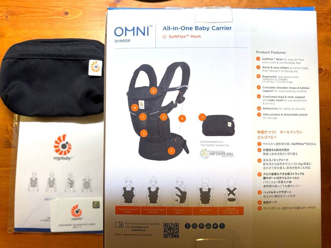 エルゴベビー 抱っこ紐 ブラック　オムニブリーズ OMNI Breeze / オニキスブラック | エルゴベビー オンラインストア