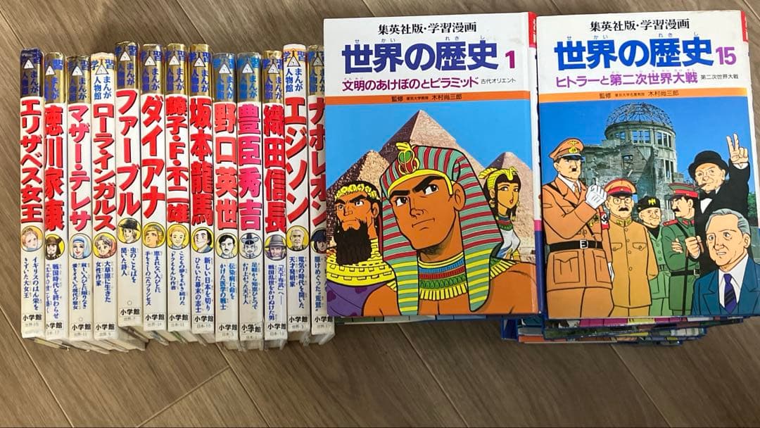 世界の歴史と歴史人物 Amazon.com: 世界の歴史人物伝(まんが世界を動かした人びと