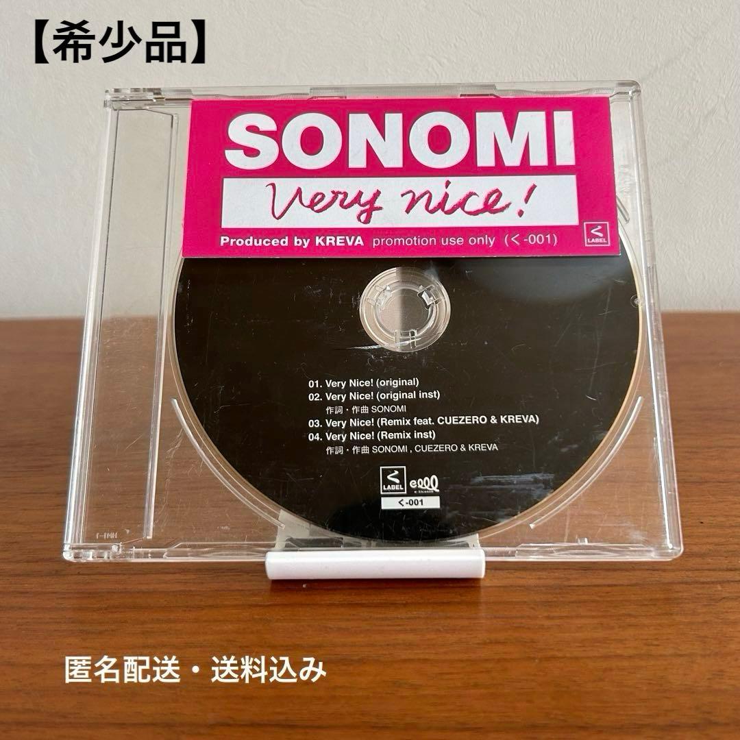【希少】SONOMI Very nice! (プロモーション用) KREVA SONOMI、『S.O.N.O』の初回付属ミックスCDが凄かった | BARKS