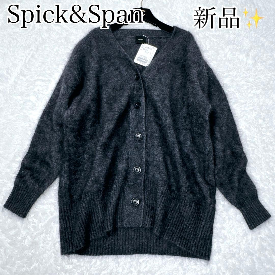 新品タグ付き✨ スピック&スパン ラクーンファーニット ロングカーディガン Spick & Span（スピックアンドスパン）の「≪追加≫ファーニットロング