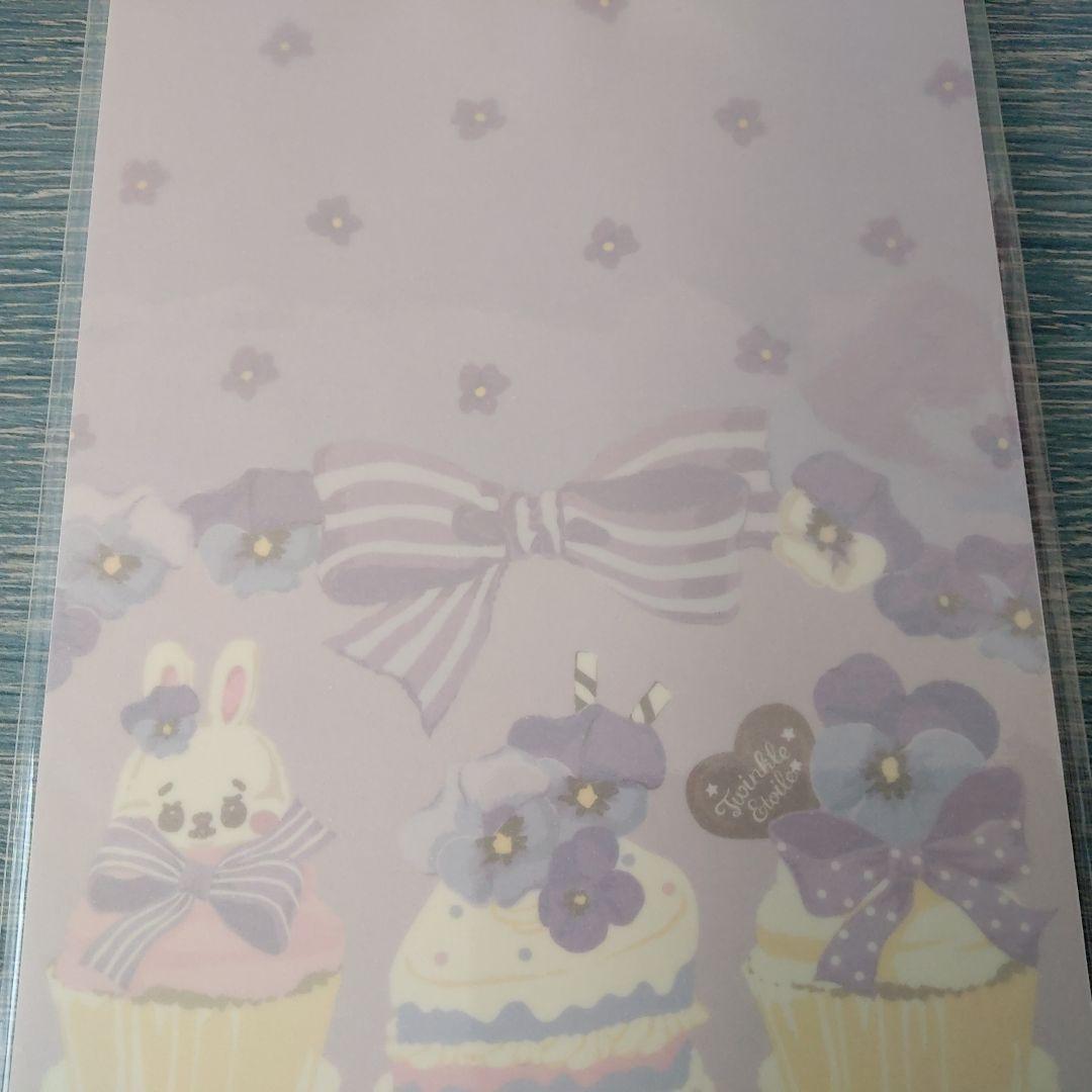 ☆ご確認用☆気まぐれセット　みくろうさん22点セット