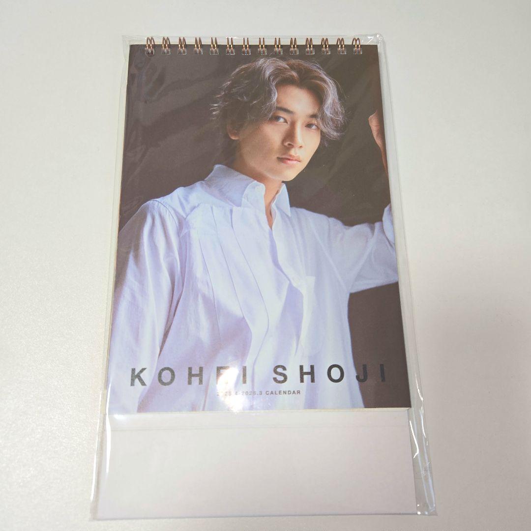 庄司浩平 2025年~2026年 カレンダー - メルカリ