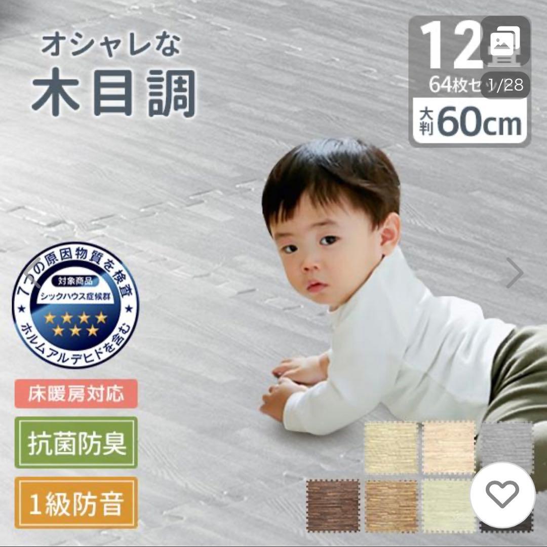 新品 12畳 木目調 PE素材マット アンティークホワイト 60cm幅 1級防音 楽天市場】【最大11%OFFクーポン】極厚20mm 1級防音 木目調 ジョイント