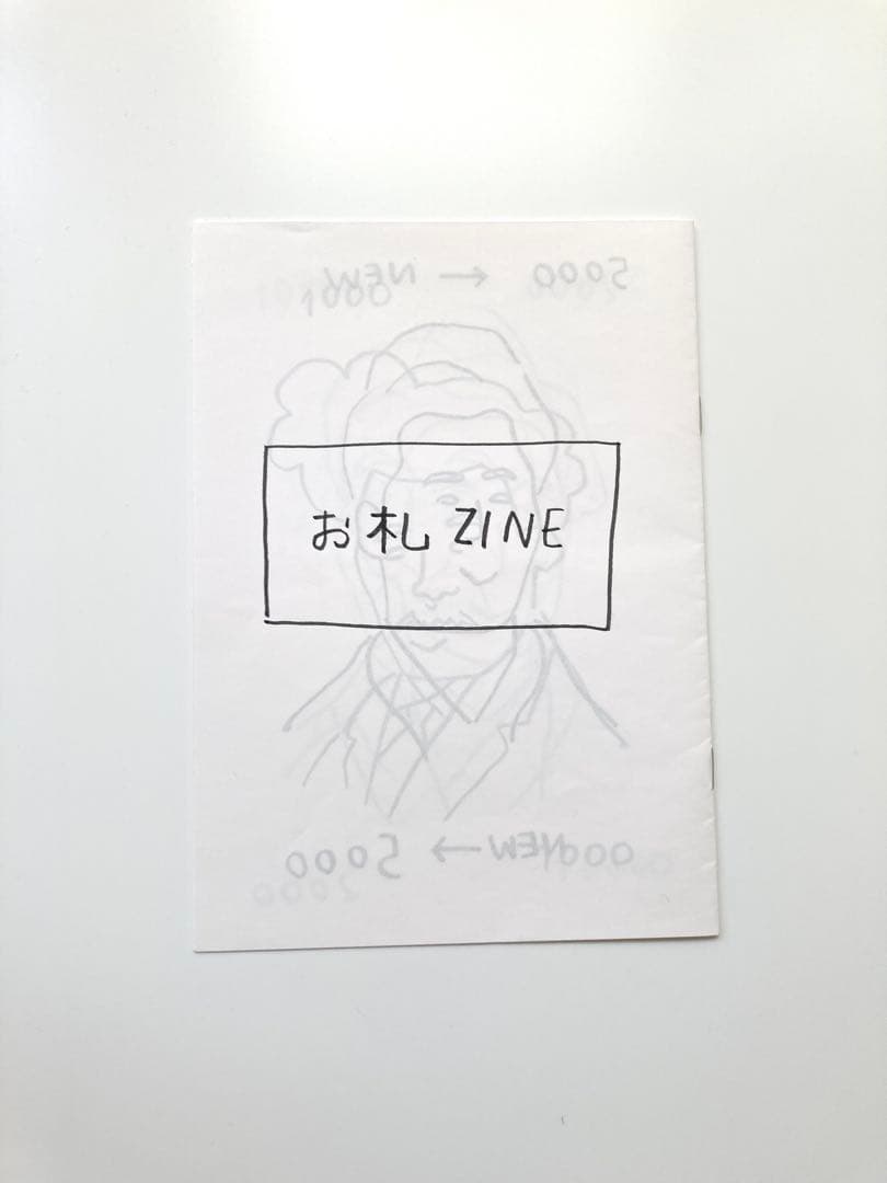 ZINE】長谷川有里2冊セットHave You Seen Themお札ZINE - メルカリ