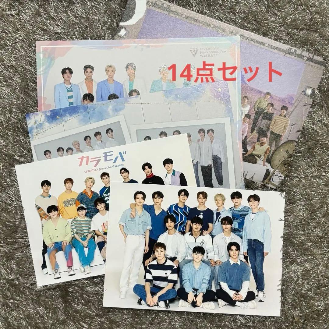 まとめ売り】SEVENTEENまとめ - メルカリ