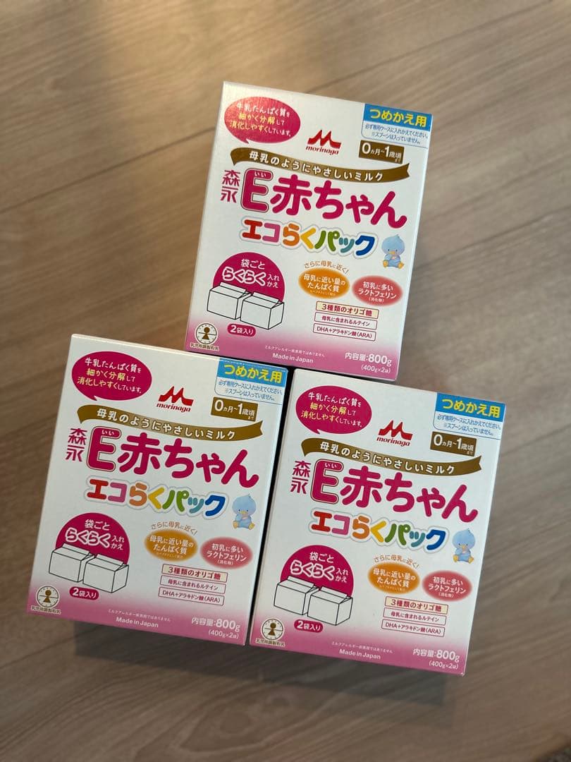 E赤ちゃん エコらくパック 800g 3箱セット E赤ちゃん エコらくパック つめかえ用 800g 通販 | 食品