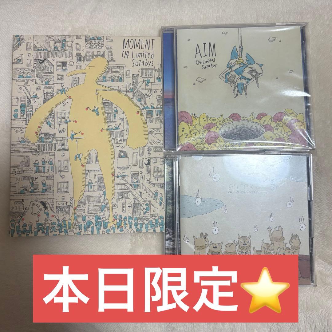 本日限定】04 limited sazabys CD DVDまとめ - メルカリ