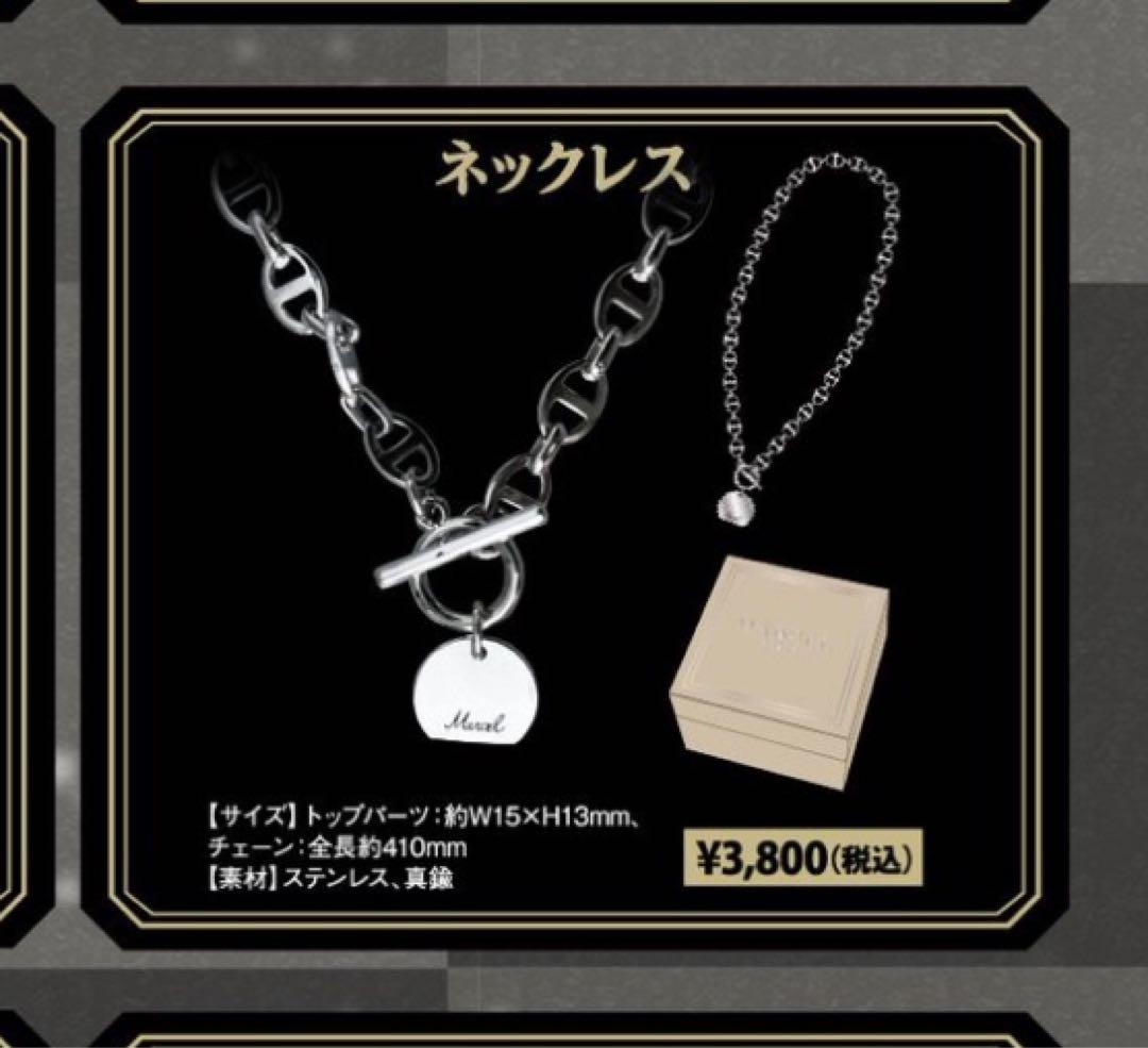 センラ MARCEL ネックレス - メルカリ