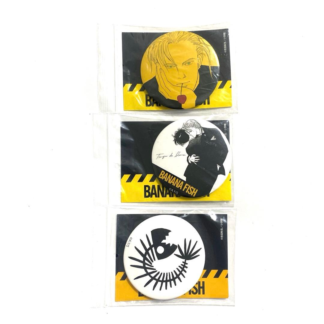 BANANA FISH 原作絵 缶バッジ アベイル しまむら - メルカリ