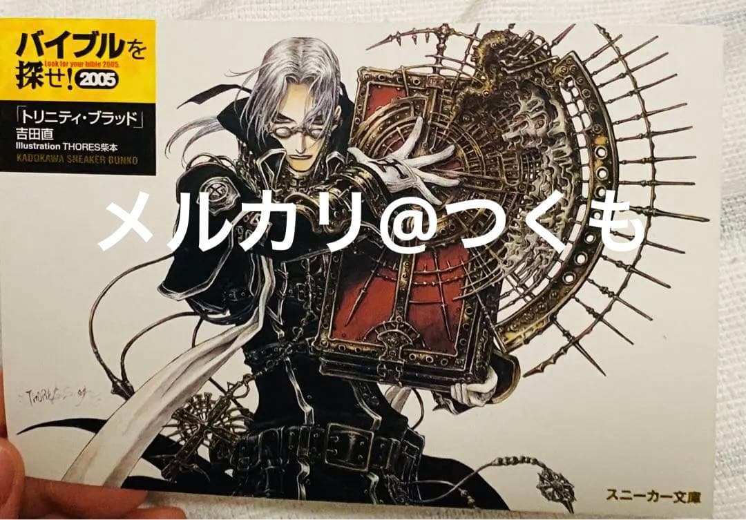 THORES柴本 トリニティ・ブラッド 画集 2冊 セット トーレス柴本
