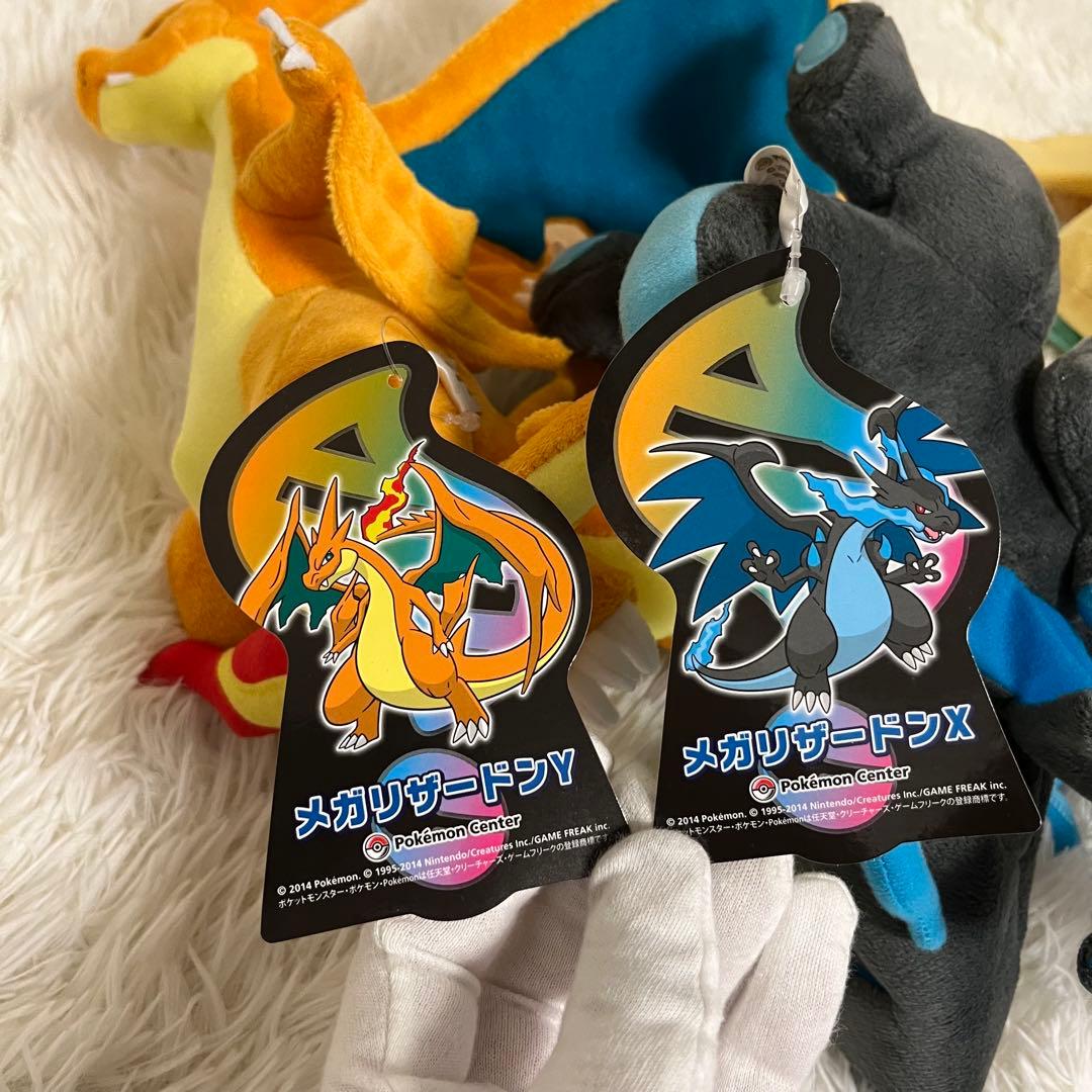 ポケモンセンター ぬいぐるみ メガリザードンX メガリザードンY タグ
