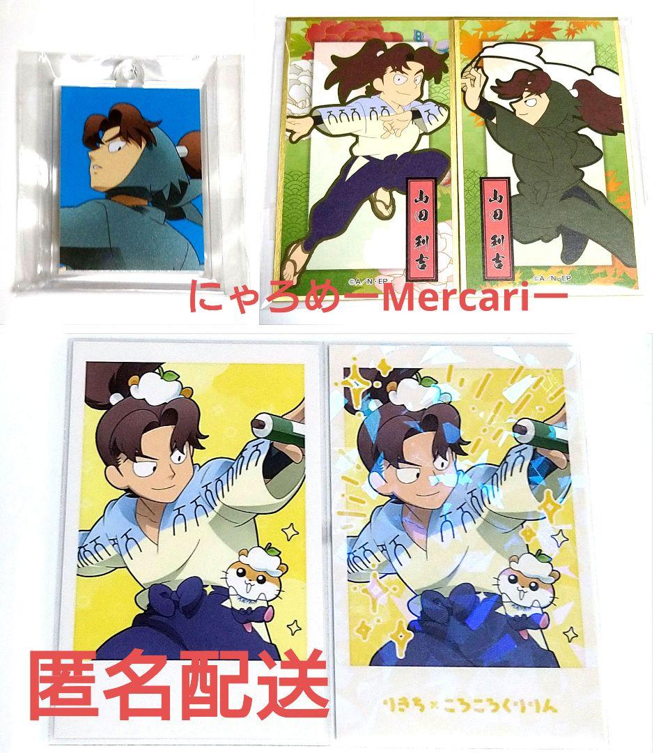 ヒロアカ 原画展 幼なじみ アートポスター 緑谷出久 爆豪勝己 頑張れ