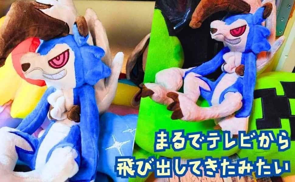 ルガルガン まよなかのすがた ぬいぐるみ 大きい 大 国内30cm 【残3