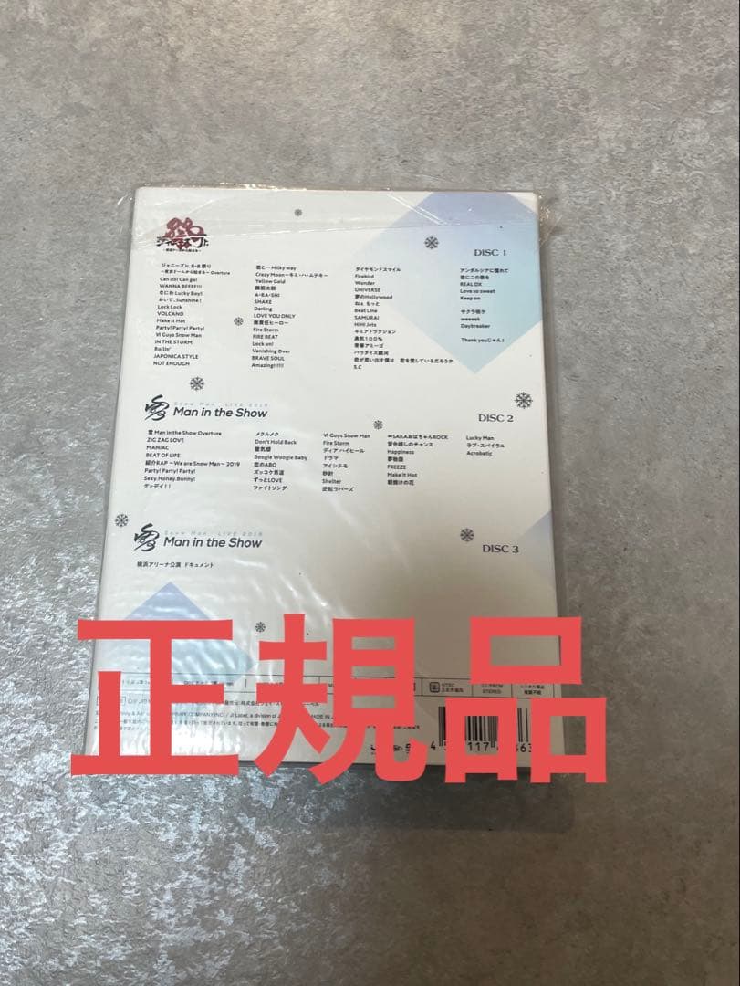 正規品  Man 素顔4 DVD 3枚組 期間限定生産 Man盤