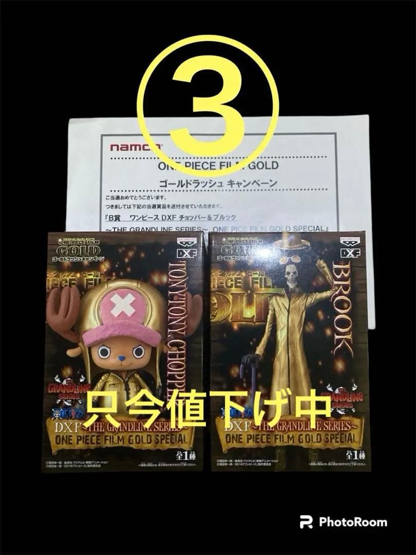 ONEPIECE FILM GOLD DXF~GRANDLINE B賞 - メルカリ