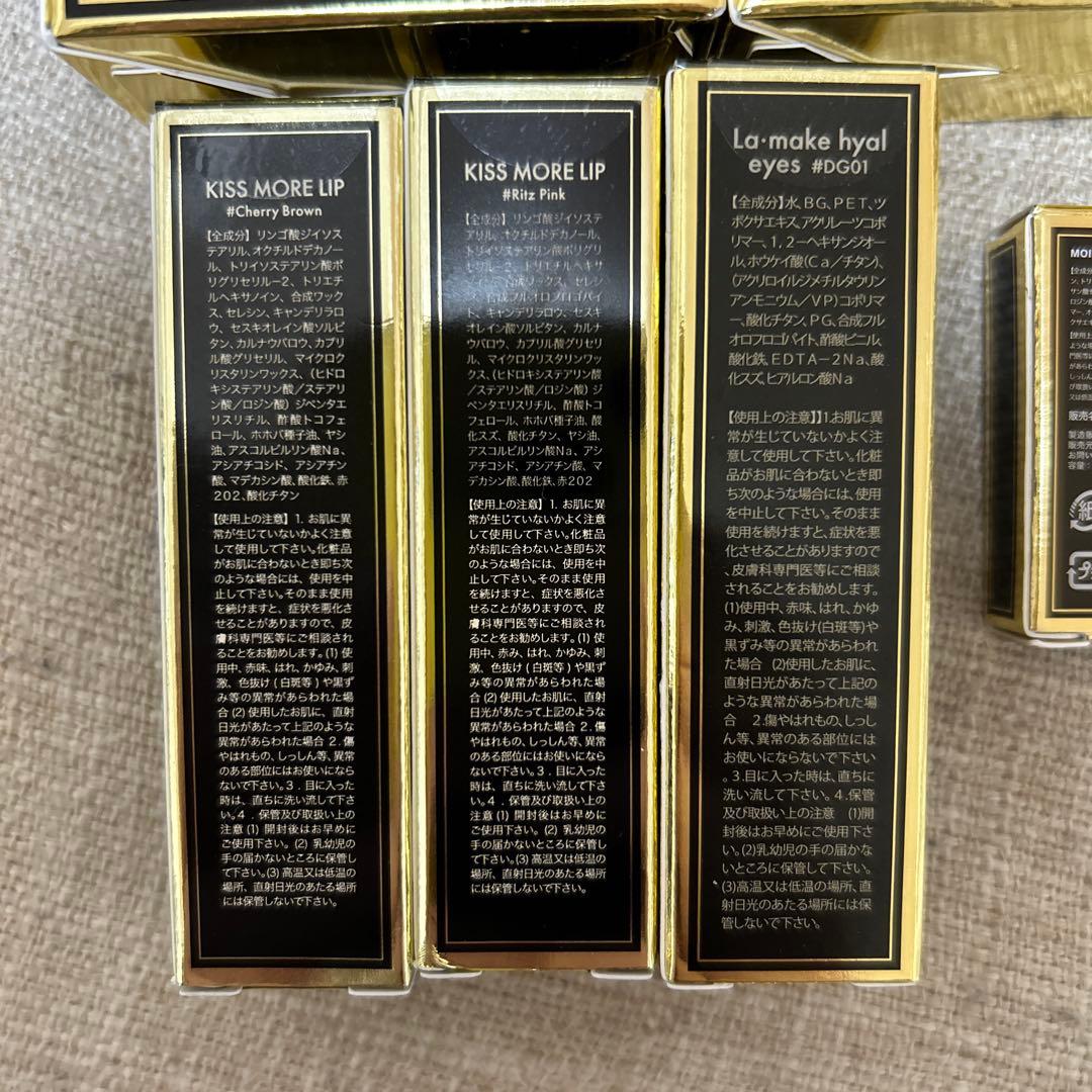 【新品➕おまけ】H×Hエイチバイエイチ セット売り