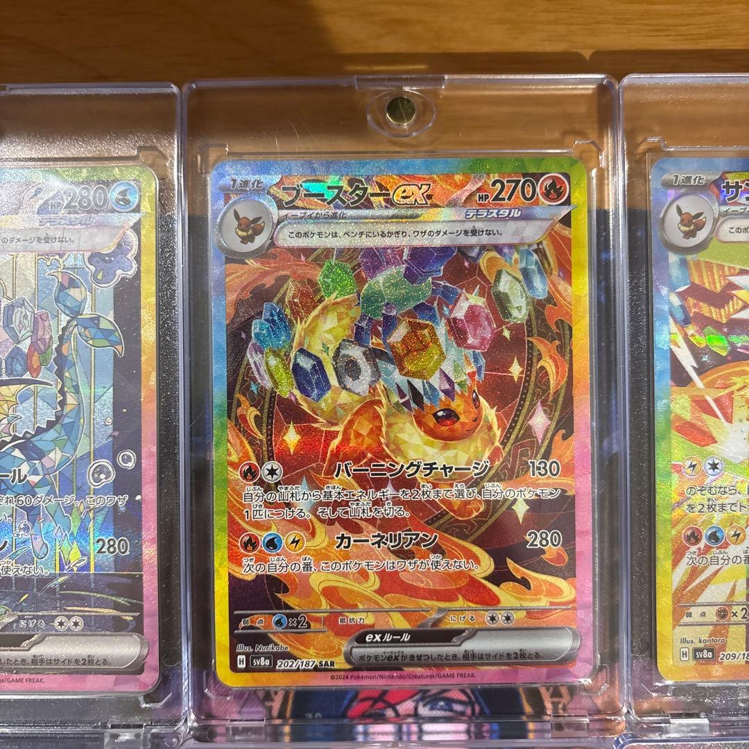 ☆マグネットローダー付き☆テラスタルフェスex ゴットパックブイズ9枚 SAR