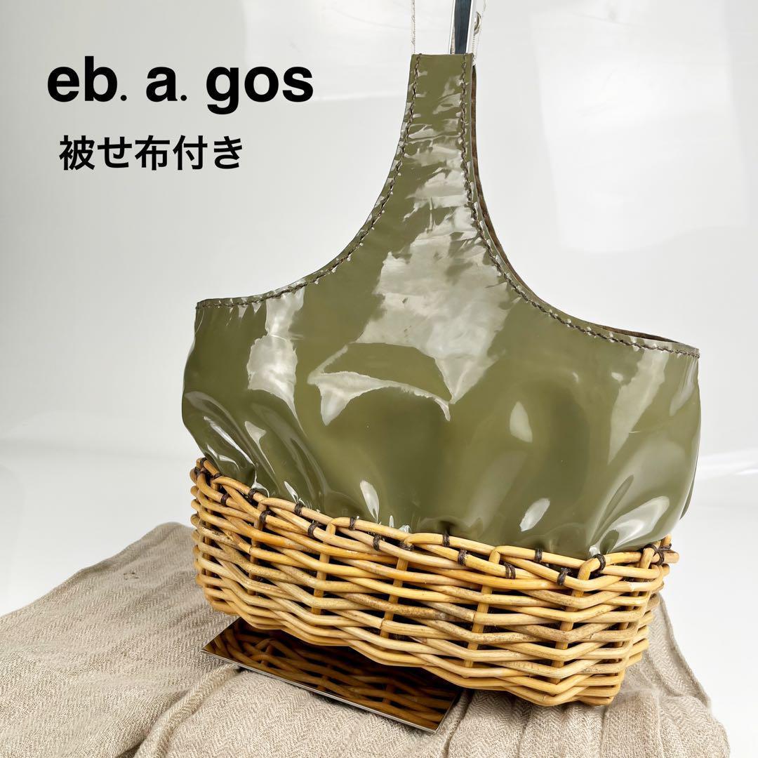 【極美品】エバゴス　ハンドバッグ　バスケット型　レザー ebagos トートバスケット レザーハンドル ブライドルレザー×紅籐