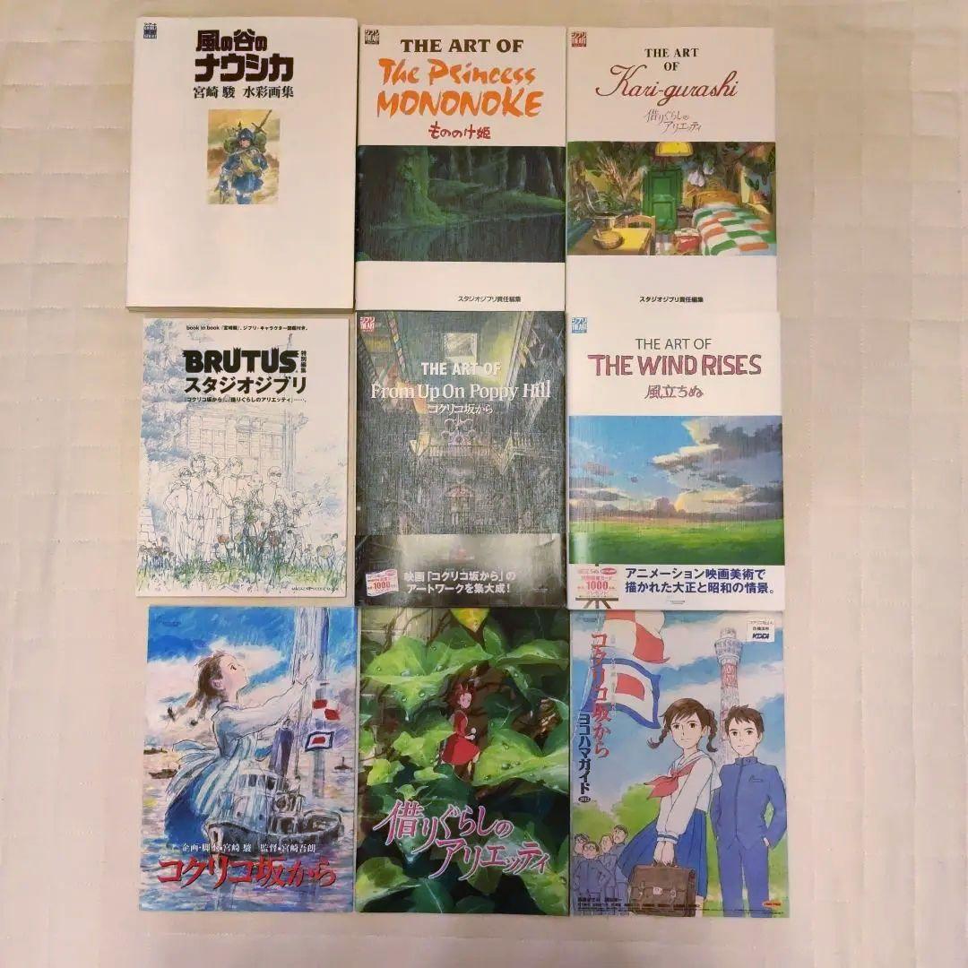 ジブリ The Art of シリーズ5冊＋おまけセット - メルカリ