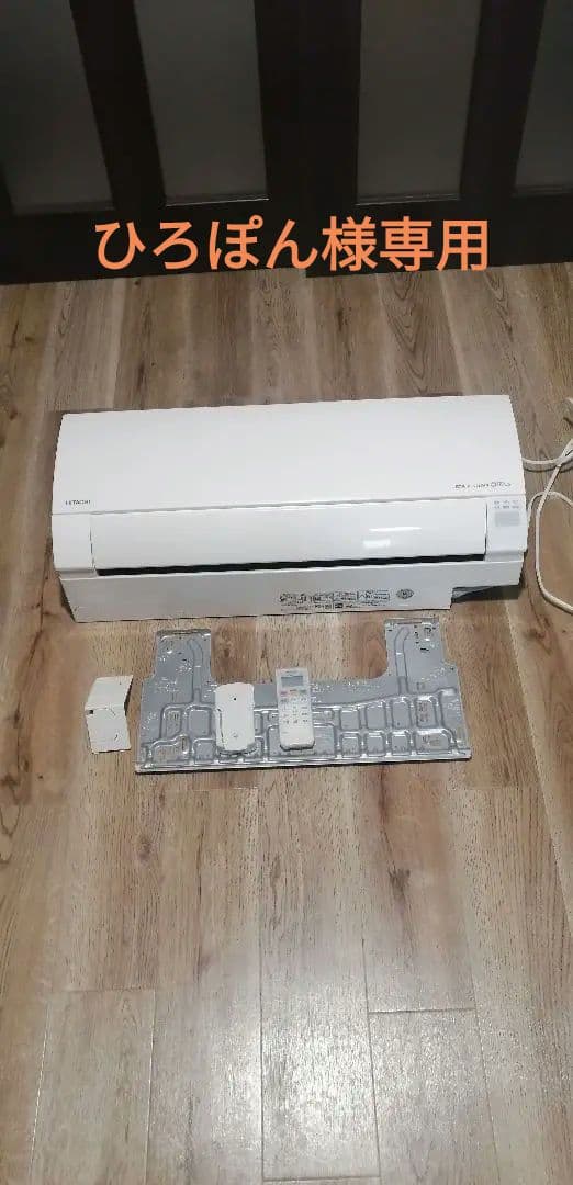 日立ルームエアコン　白くまくんRAS-GS25J 2019年製 日立 白くまくん RAS-AJ25J 価格比較 - 価格.com