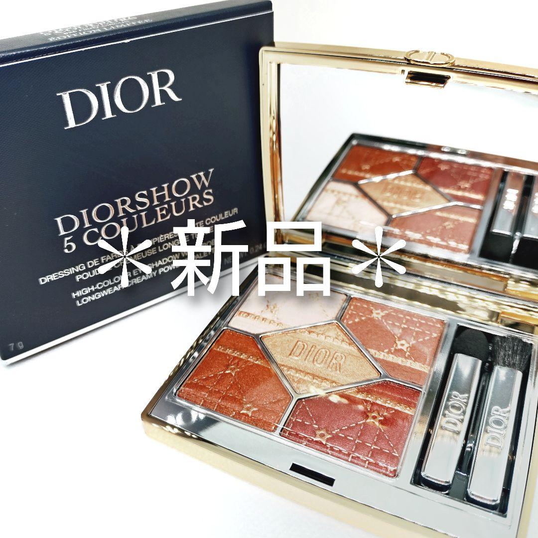 ✨️完売品✨️ ディオールショウ サンク クルール ホリデー 限定品