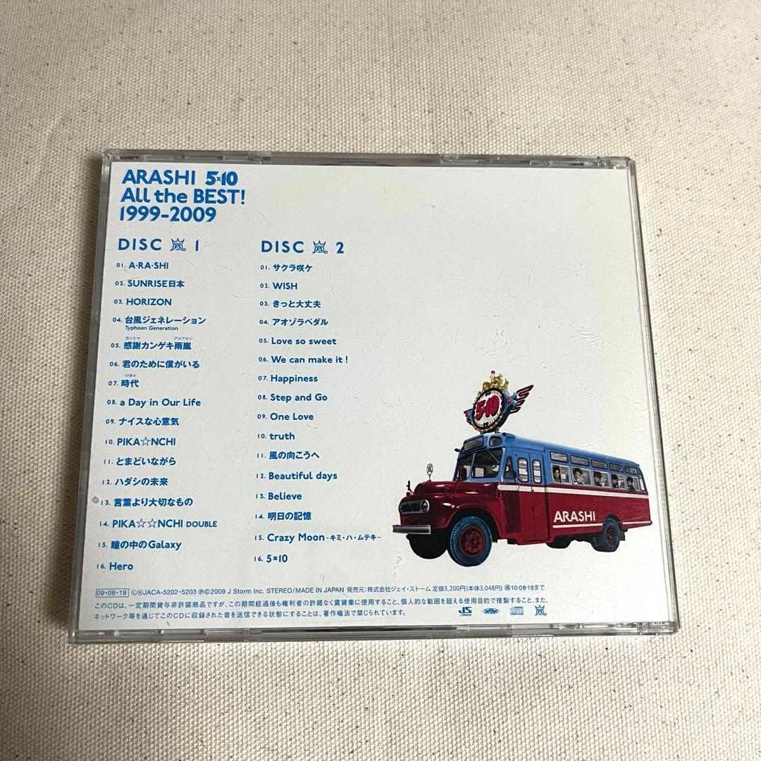 嵐 ARASHI 5×10 ALL the BEST! 1999-2009 CD - メルカリ