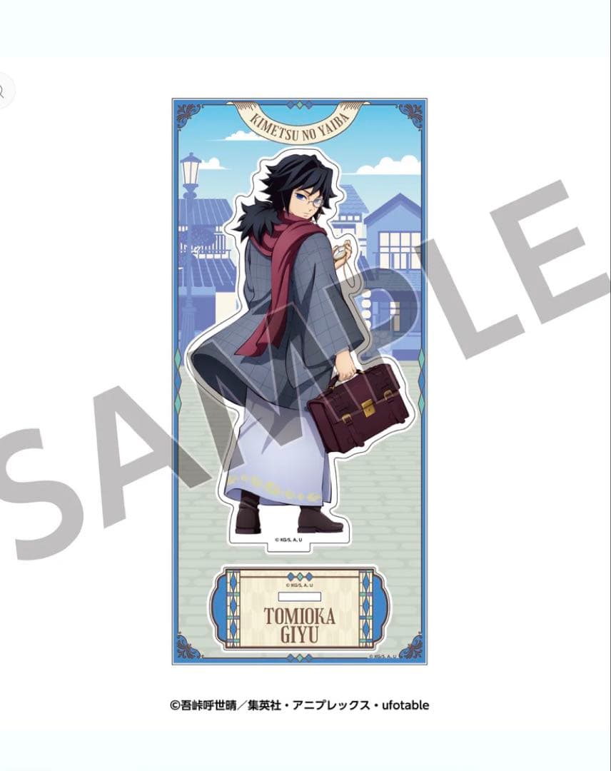 鬼滅の刃 リロホテルズ＆リゾーツ アクスタ 冨岡義勇 - メルカリ