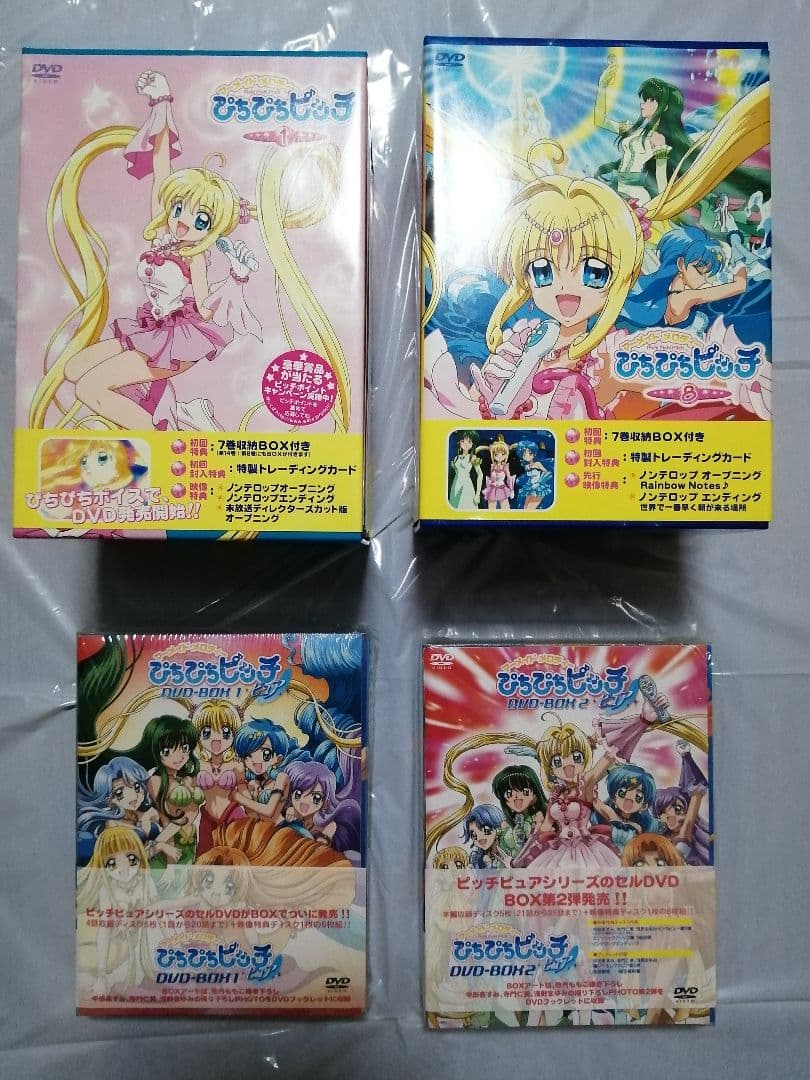 ぴちぴちピッチ DVD全14巻 ピュアDVD BOX 全2巻セット ぴちぴちピッチ DVD全14巻 ピュアDVD BOX 全2巻セット - メルカリ