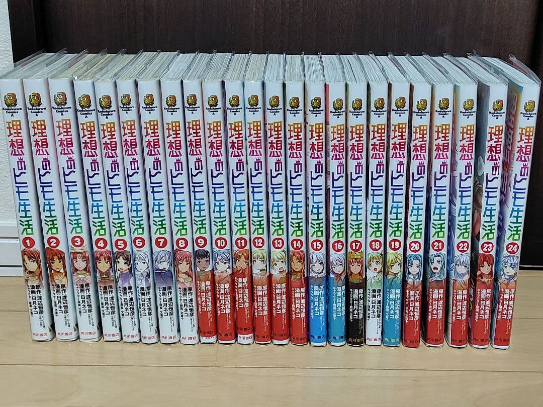 異世界・転移コミック その３ 異世界転移、地雷付き。3 | 異世界転移、地雷付き。 | 書籍