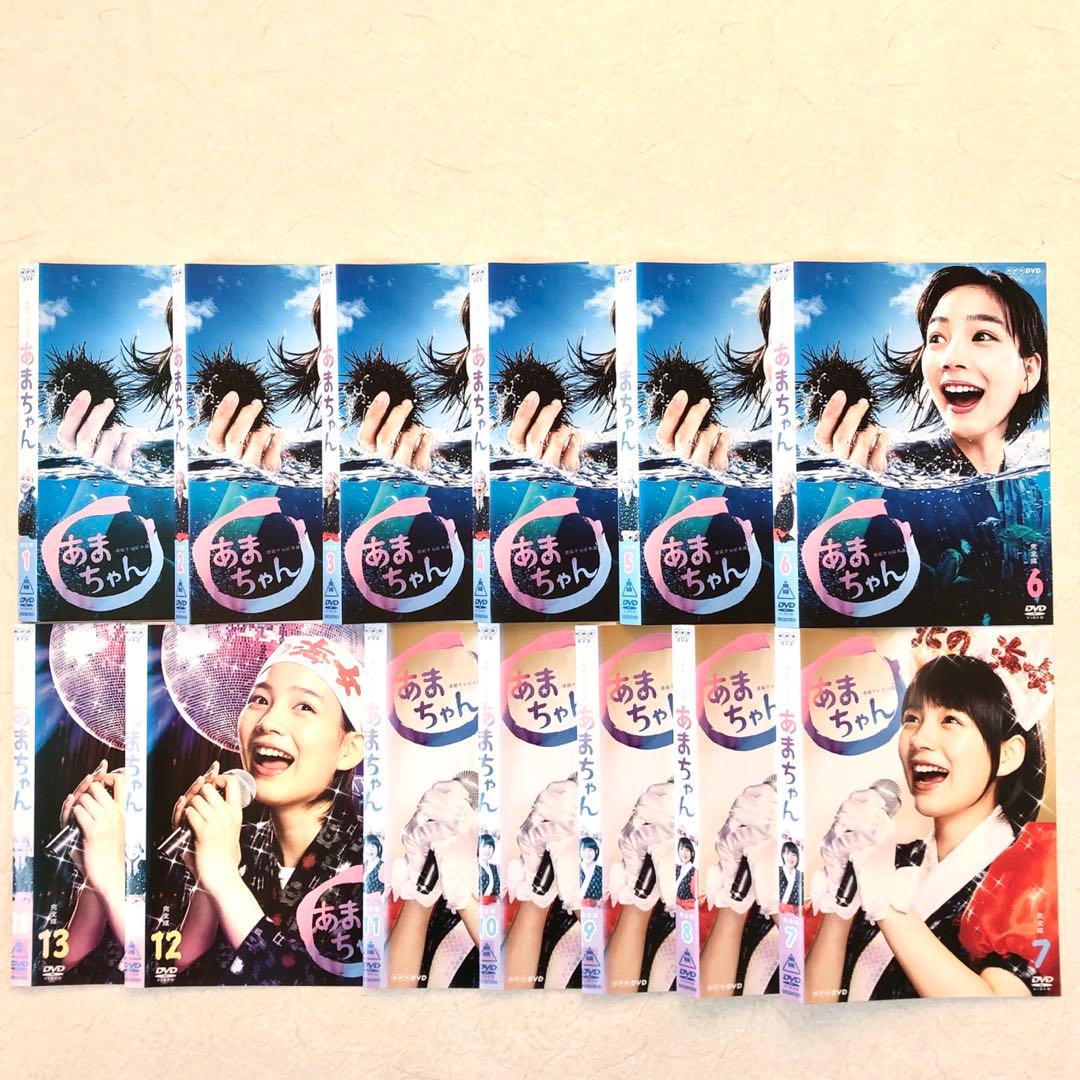 連続テレビ小説 あまちゃん 完全版 13巻 DVDレンタル落ち - メルカリ