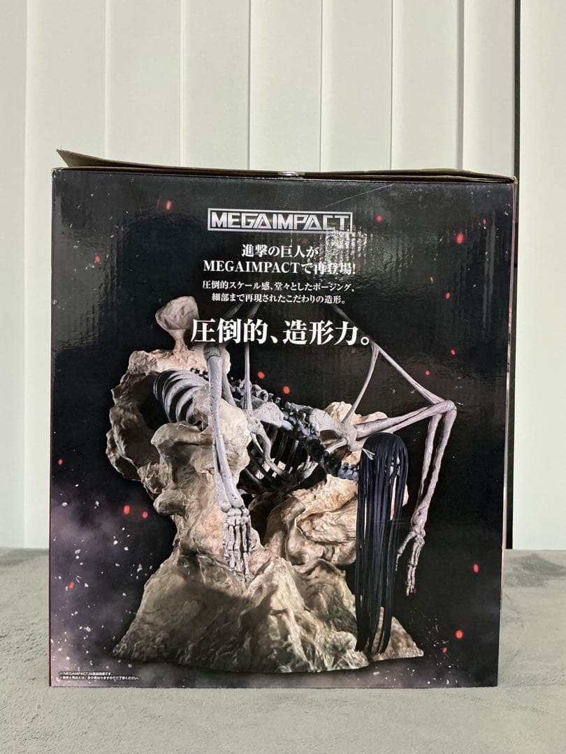 エナゴン様専用 進撃の巨人 ドラゴンボール 専用出品