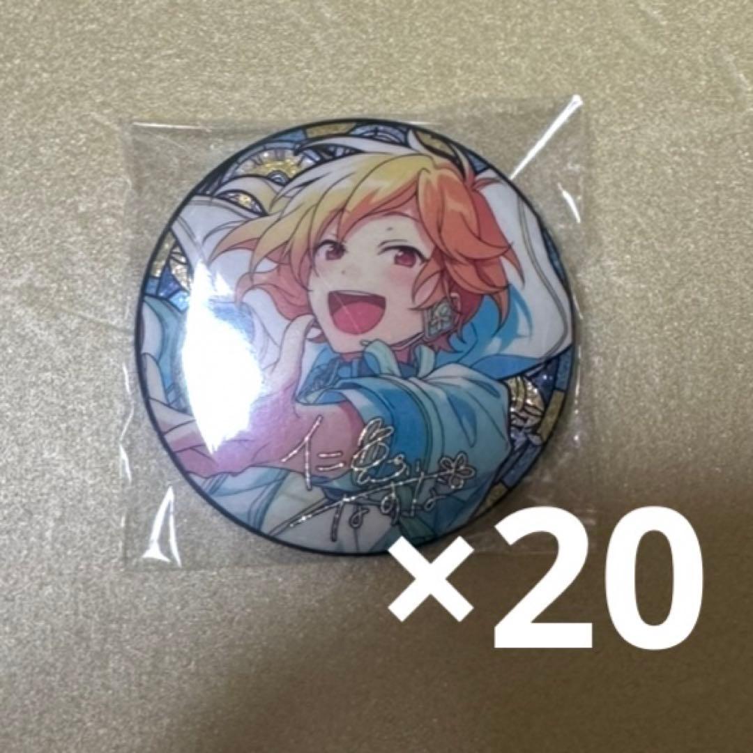 あんスタ 中国 時光 缶バッジ 仁兎なずな