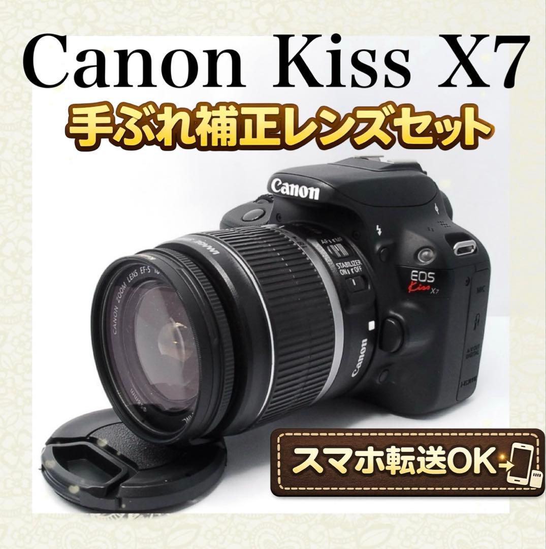 ⭐️大人気⭐️Canon kiss X7シングルレンズIS 手ぶれ補正付き - メルカリ