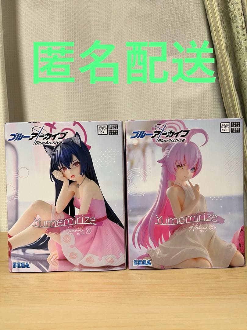 ブルーアーカイブ Yumemirize ホシノ セリカ フィギュアセット - メルカリ