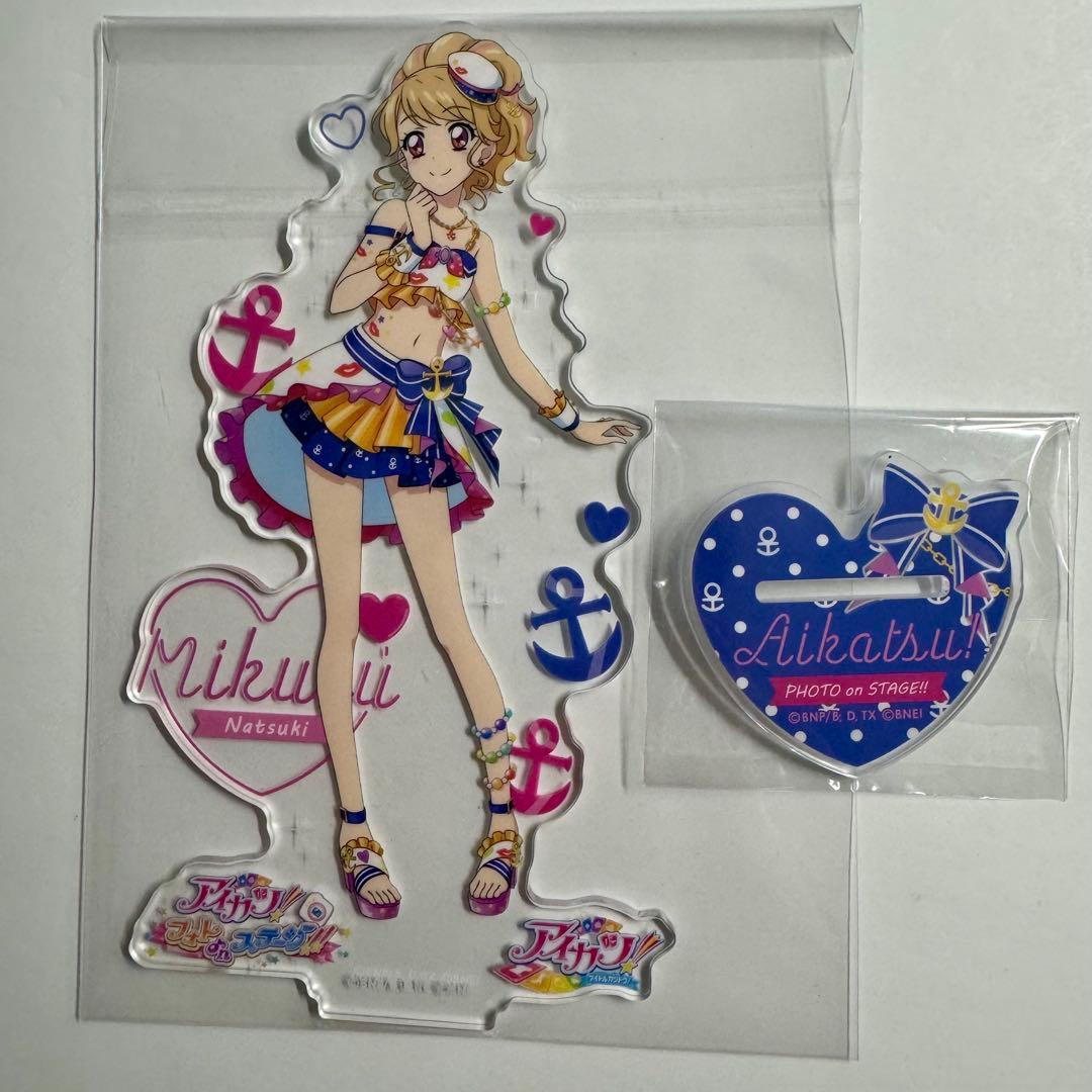 アイカツ 夏樹みくる フォトonステージ フォトカツ アクリルスタンド アクスタ 商品紹介 | 株式会社ソル・インターナショナル