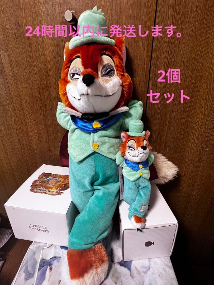 ディズニーストア イケてるぬいぐるみ ファウルフェロー 2個セット