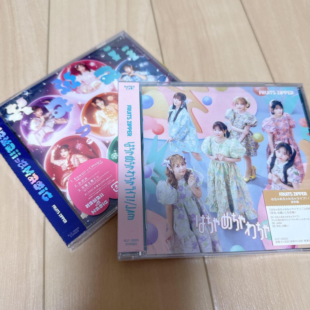 FRUITS ZIPPER CD 2枚セット - メルカリ
