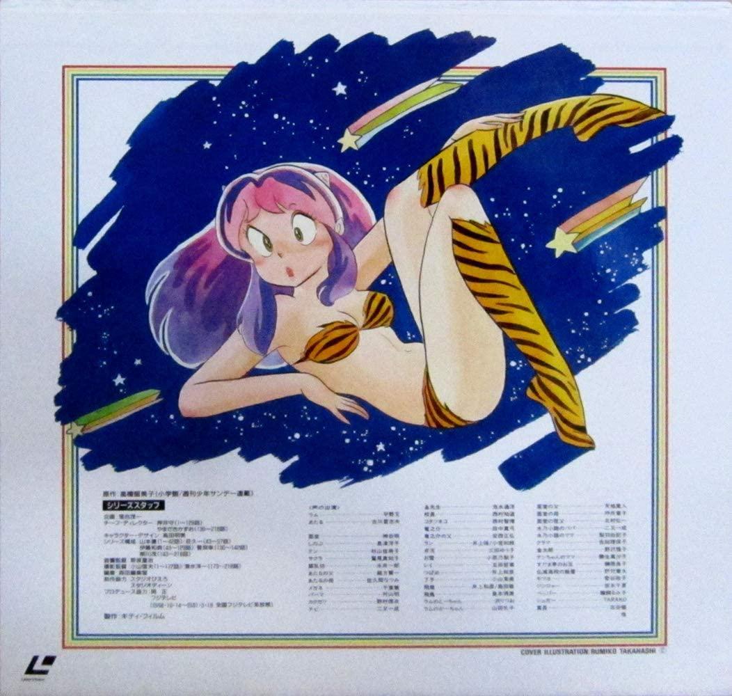 うる星やつら】TVシリーズ完全収録版 Vol.1～Vol.50 全 121話 - メルカリ