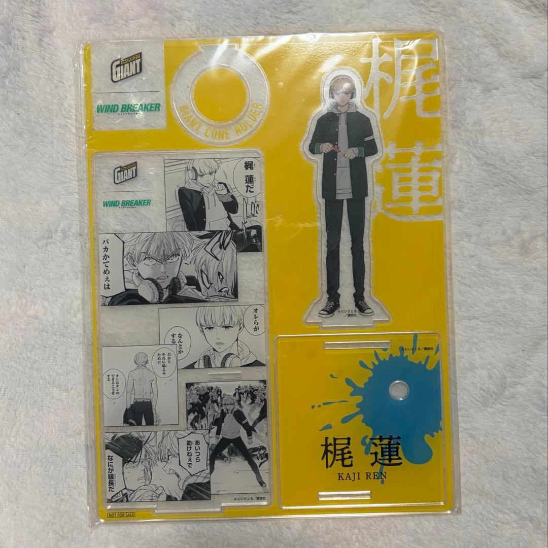 ウィンドブレーカー ジャイアントコーン アクリルスタンド 梶蓮 - メルカリ