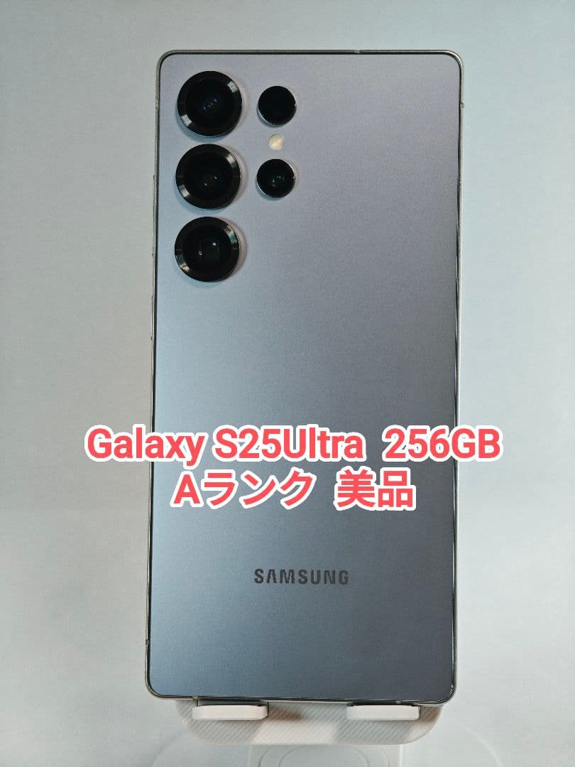 Aランク】Galaxy S25Ultra 256GB シルバーブルー 韓国版 - メルカリ