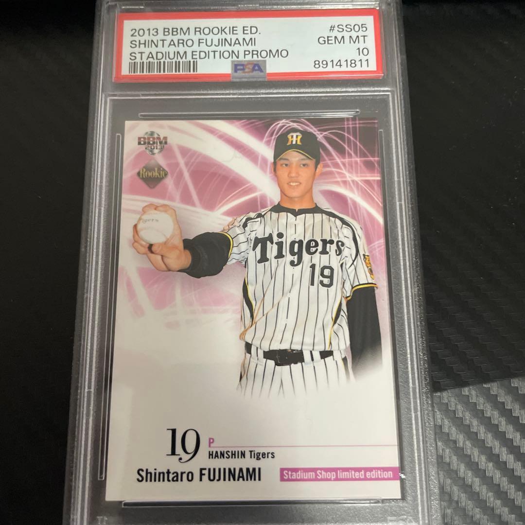 2013 BBM 藤浪 晋太郎 ルーキーエディション psa10 プロモ - メルカリ