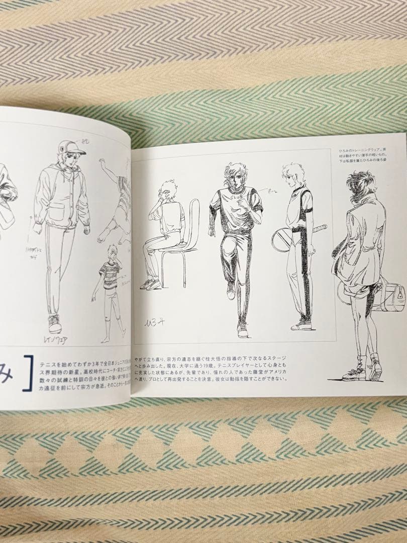 [早い者勝ち]エースをねらえ！ ファイナルステージ DVDBOX