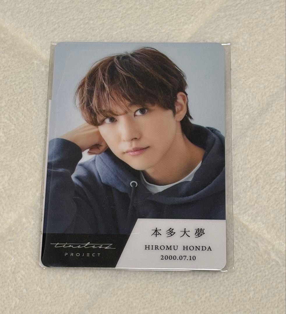 ROIROM 本多大夢　タイプロ　トレカ タイプロ 本多大夢 トレカ ROIROM ロイロム - メルカリ