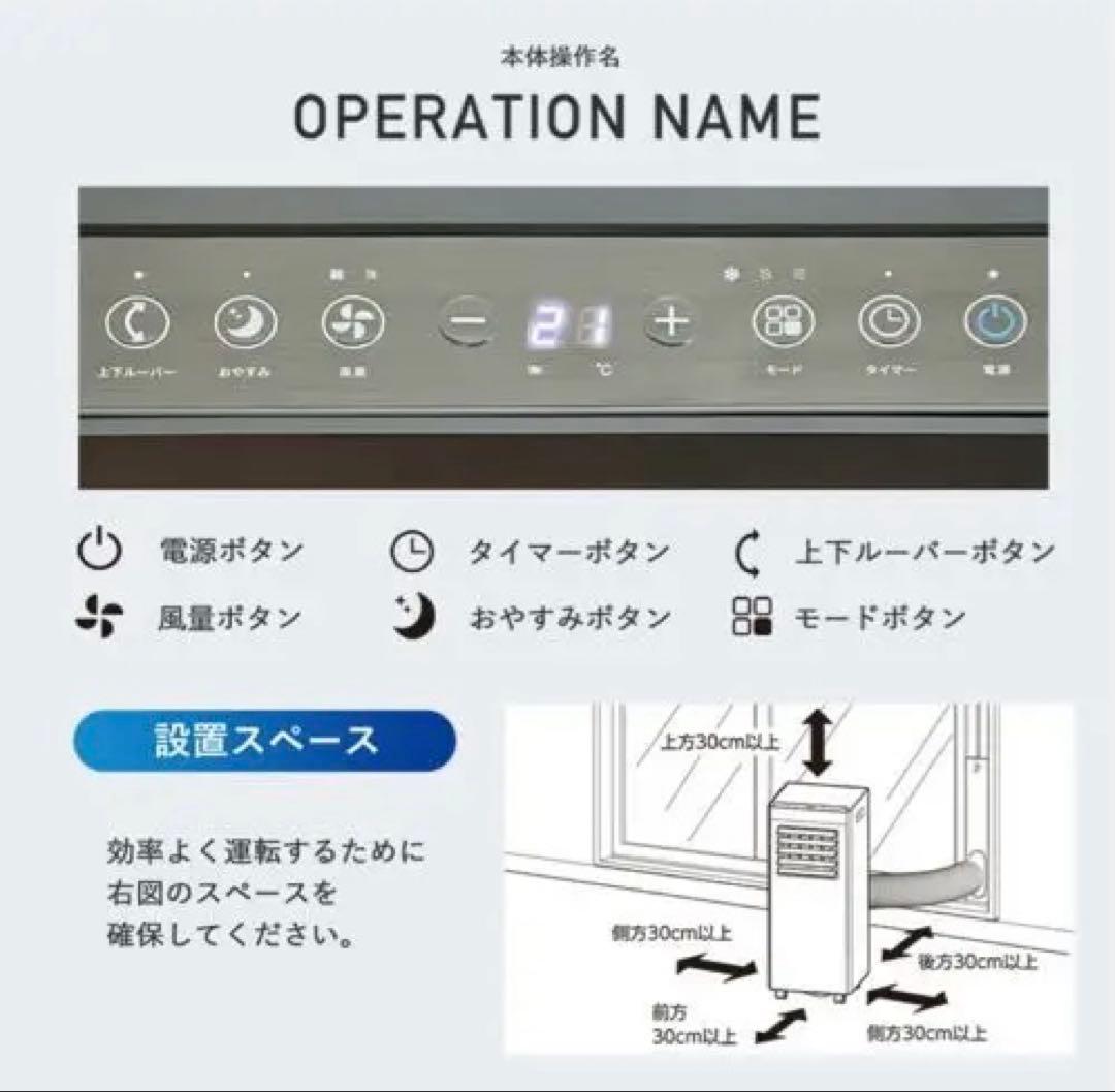 ほぼ未使用quad オートルーバー付 ポータブル エアコン airmove - メルカリ