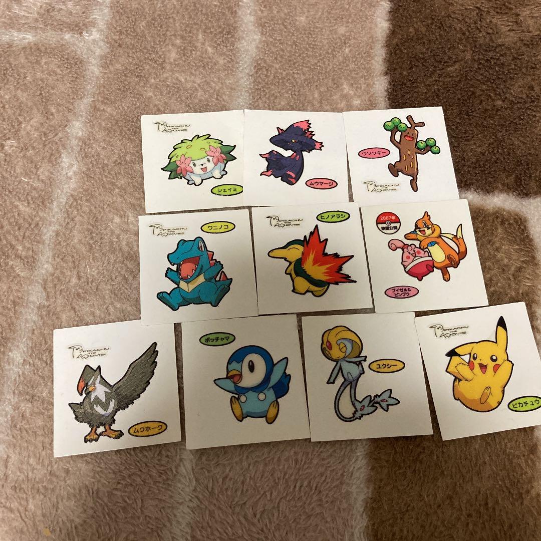 レア ポケモンパンシール ポケモンシール デコキャラ 20年前のもの